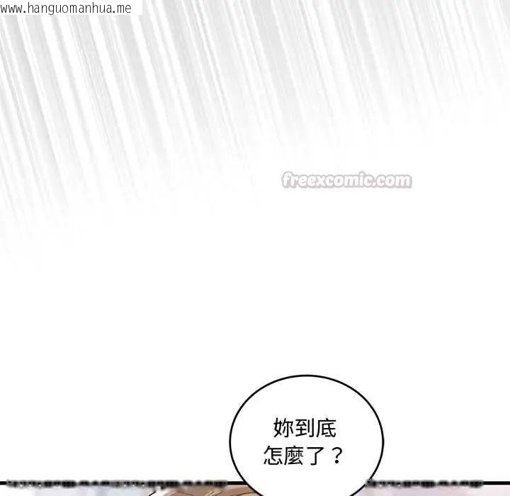 韩国漫画满意度评鉴中韩漫_满意度评鉴中-第11话在线免费阅读-韩国漫画-第15张图片