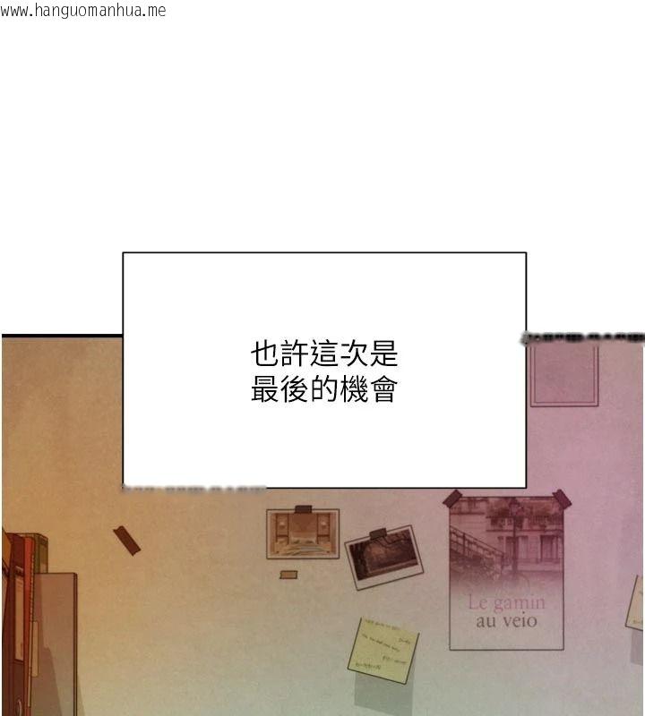 韩国漫画一发致富韩漫_一发致富-第3话-你知道我超会夹的吗?在线免费阅读-韩国漫画-第191张图片