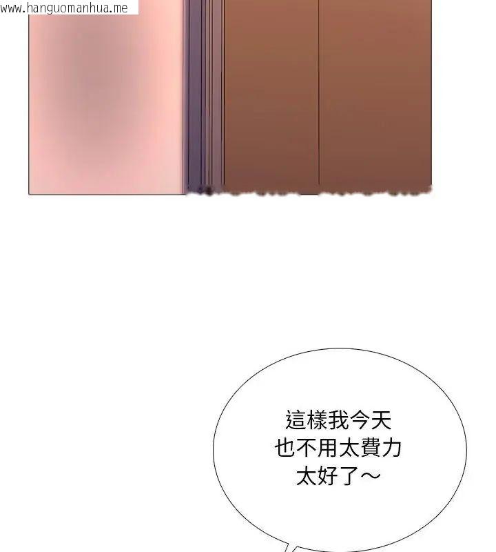 韩国漫画难解的三角关系韩漫_难解的三角关系-第30话在线免费阅读-韩国漫画-第103张图片