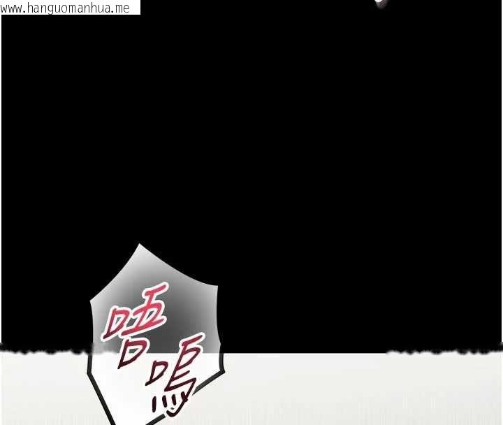 韩国漫画馆长是大野狼韩漫_馆长是大野狼-第31话-何宥娜兴奋度MAX在线免费阅读-韩国漫画-第116张图片