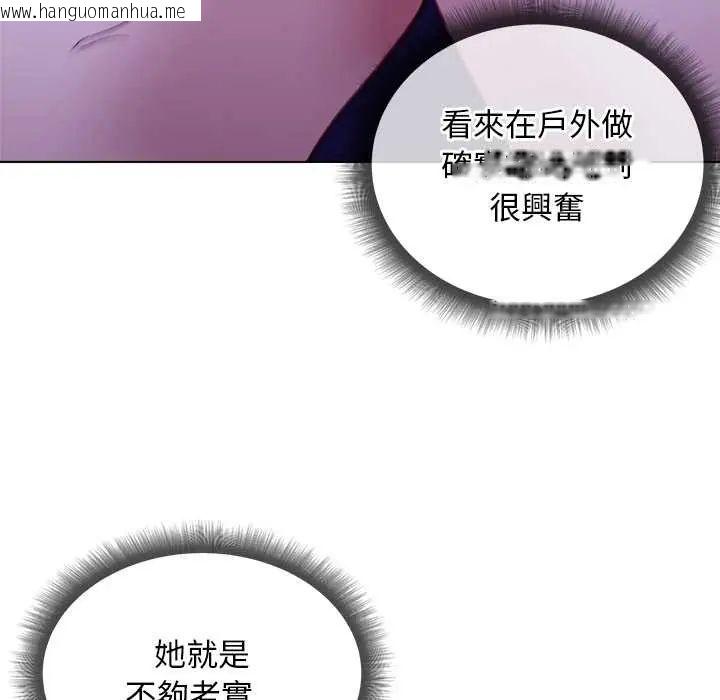 韩国漫画小姐由我来守护韩漫_小姐由我来守护-第32话在线免费阅读-韩国漫画-第85张图片