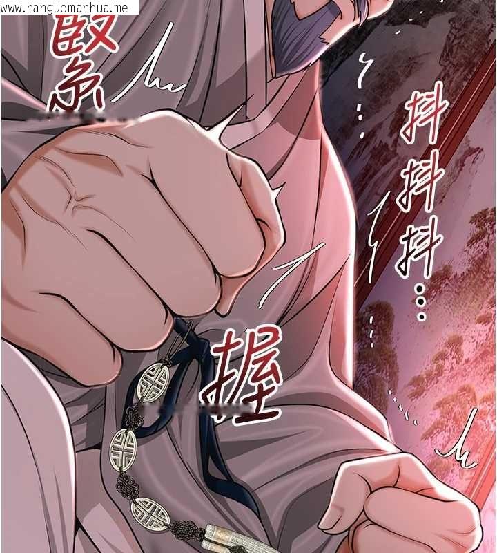 韩国漫画花容湿色:取花点韩漫_花容湿色:取花点-第115话-感觉渐渐恢复…在线免费阅读-韩国漫画-第76张图片