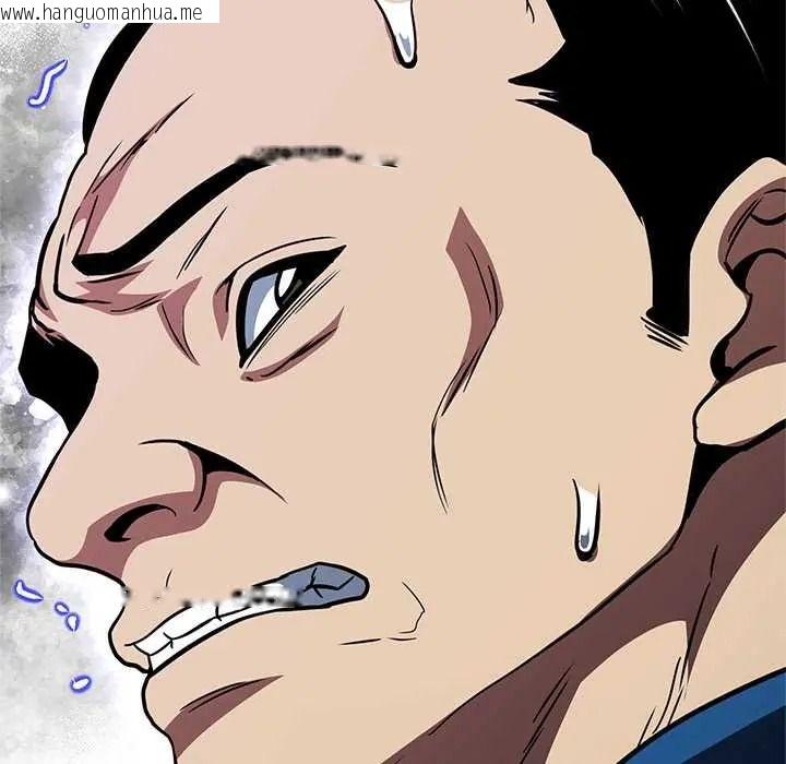 韩国漫画黑帮千金养成记/刺龙刺凤的女友韩漫_黑帮千金养成记/刺龙刺凤的女友-第39话在线免费阅读-韩国漫画-第40张图片