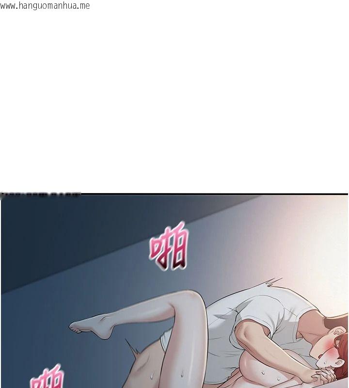 韩国漫画校园成人礼韩漫_校园成人礼-第52话-让人不断高潮的体位在线免费阅读-韩国漫画-第107张图片