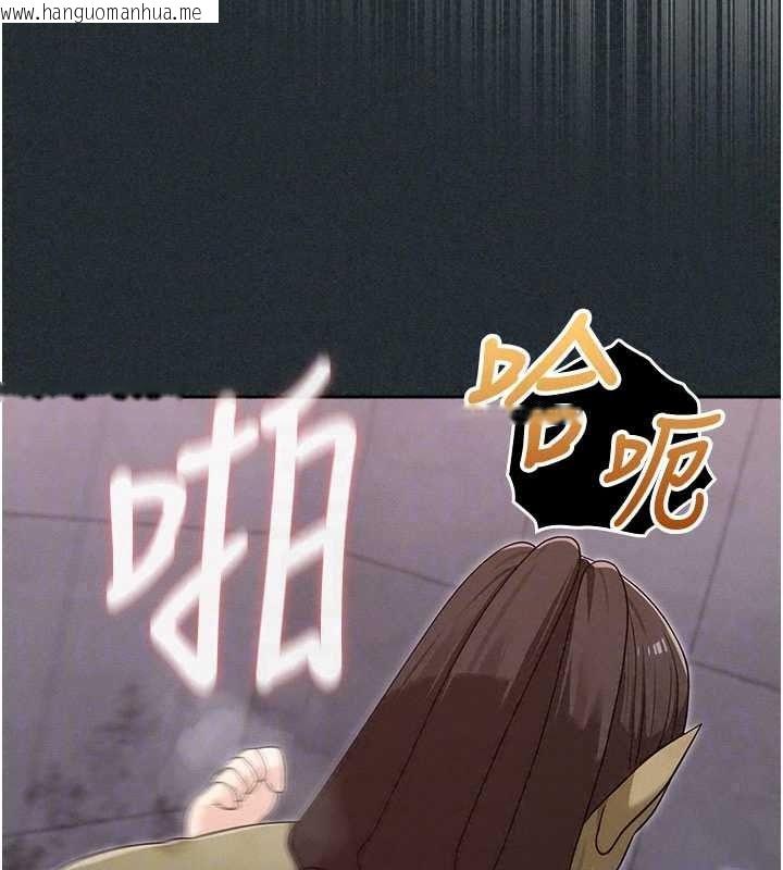 韩国漫画魔法少女露美娜韩漫_魔法少女露美娜-第19话-谢谢妳活著让我玩在线免费阅读-韩国漫画-第43张图片