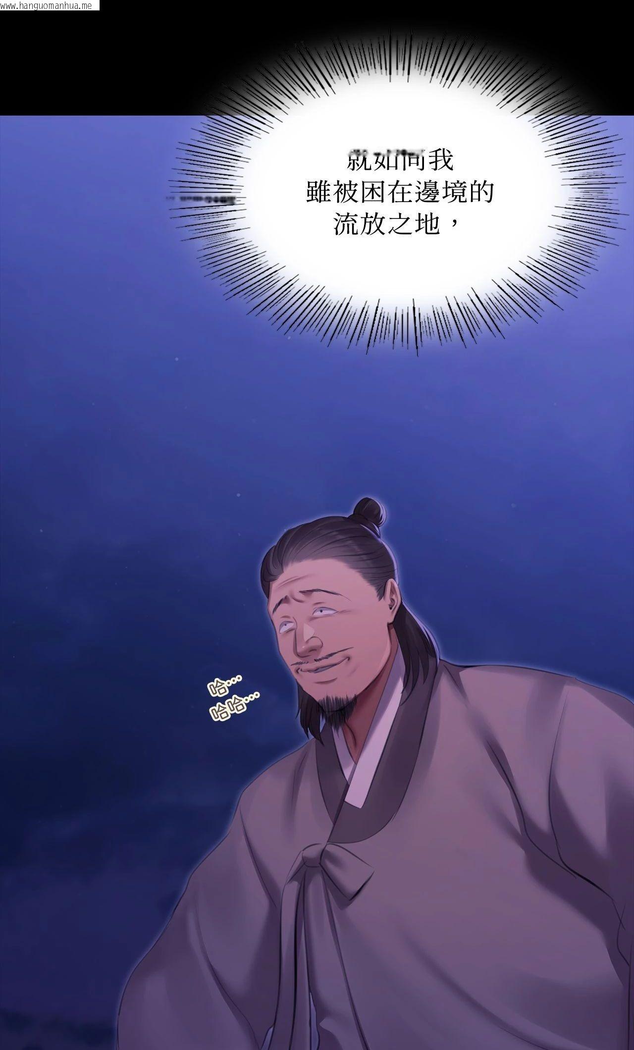 韩国漫画小姐韩漫_小姐-第166话在线免费阅读-韩国漫画-第46张图片