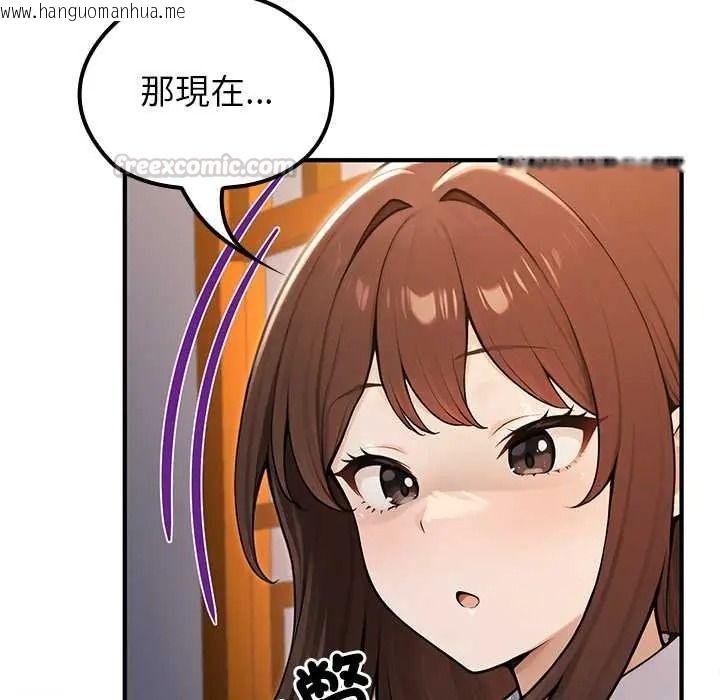 韩国漫画异世界骑士团长韩漫_异世界骑士团长-第81话在线免费阅读-韩国漫画-第105张图片