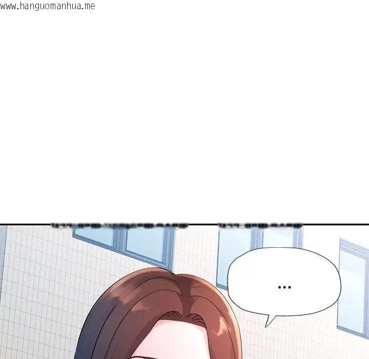 韩国漫画特别课程韩漫_特别课程-第28话在线免费阅读-韩国漫画-第85张图片