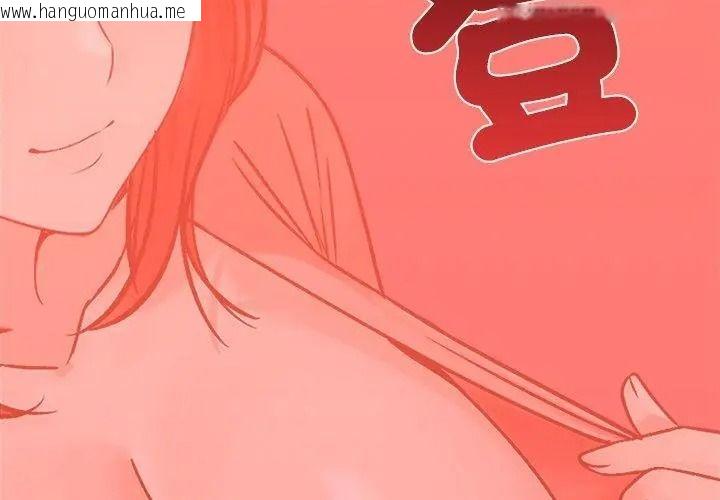 韩国漫画老婆卷款潜逃后韩漫_老婆卷款潜逃后-第74话在线免费阅读-韩国漫画-第50张图片