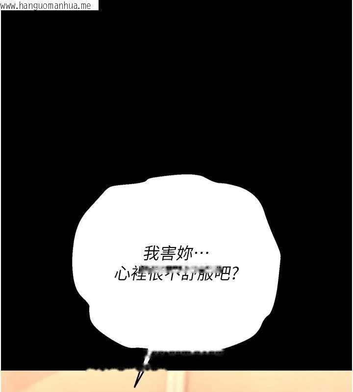 韩国漫画猎艳管理员韩漫_猎艳管理员-第53话-我就是只发情的母狗在线免费阅读-韩国漫画-第74张图片