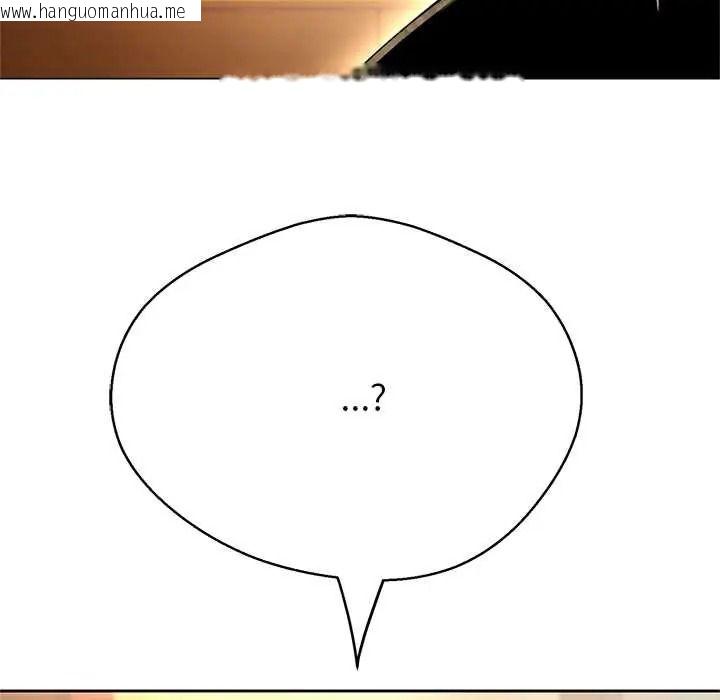 韩国漫画黑帮千金养成记/刺龙刺凤的女友韩漫_黑帮千金养成记/刺龙刺凤的女友-第41话在线免费阅读-韩国漫画-第93张图片