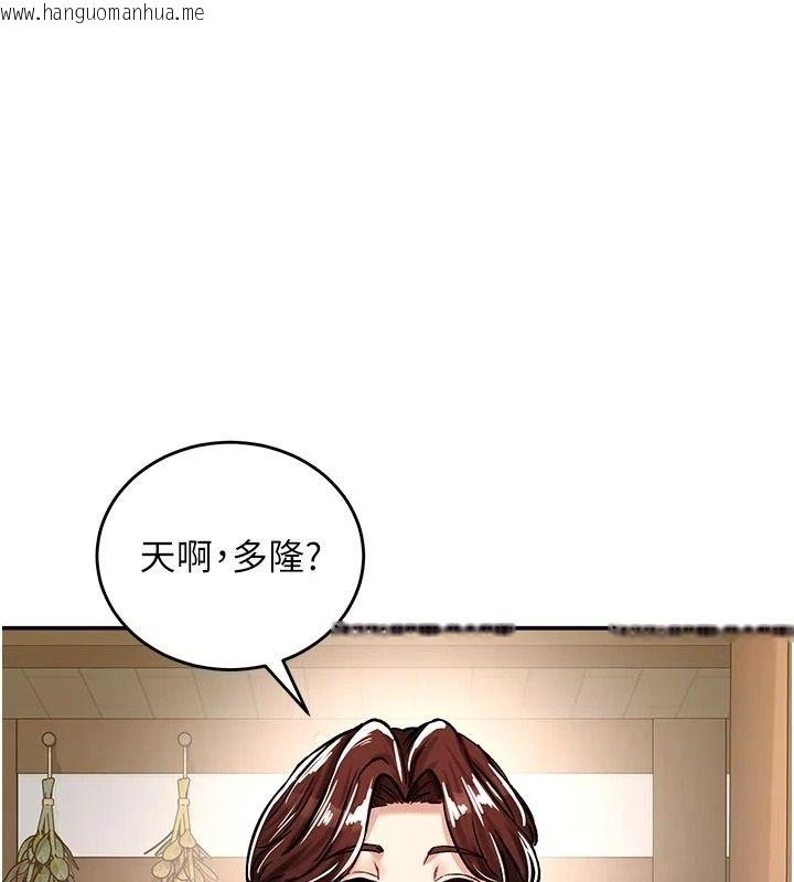 韩国漫画这一世我要开后宫韩漫_这一世我要开后宫-第21话-女友和肉便器相见欢在线免费阅读-韩国漫画-第13张图片