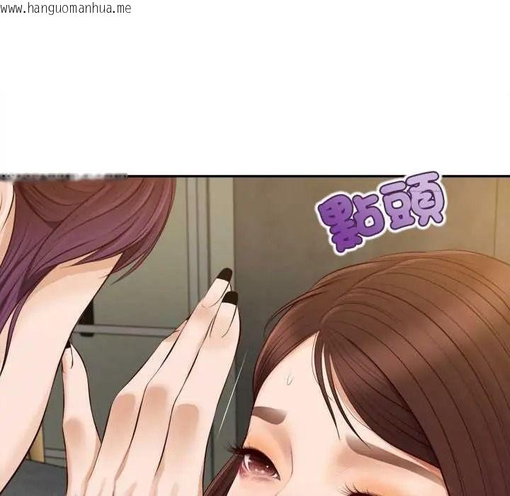 韩国漫画无限轮回的一天韩漫_无限轮回的一天-第24话在线免费阅读-韩国漫画-第68张图片