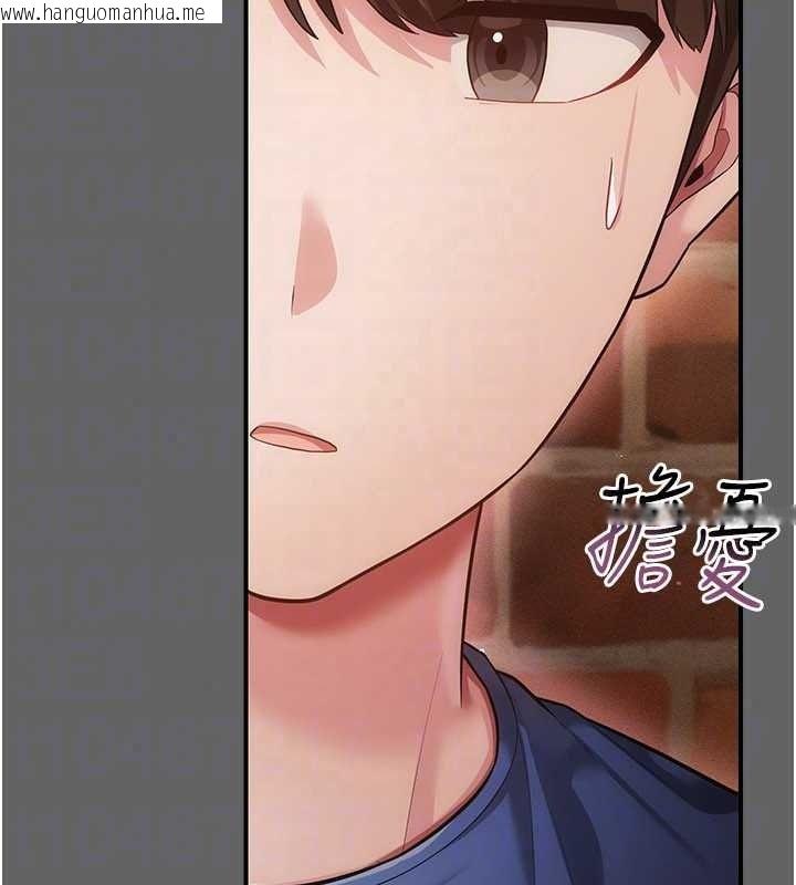 韩国漫画伪纯爱变态韩漫_伪纯爱变态-第16话-酒后的3P邀约在线免费阅读-韩国漫画-第181张图片