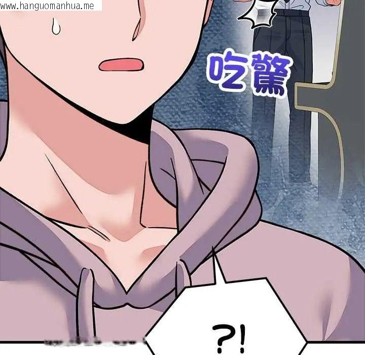 韩国漫画少爷的替身韩漫_少爷的替身-第66话在线免费阅读-韩国漫画-第99张图片