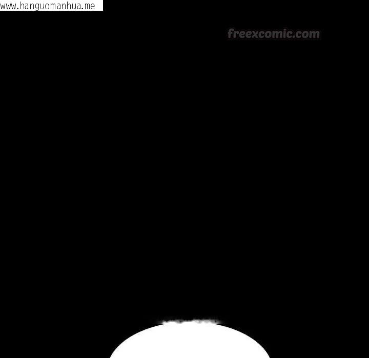 韩国漫画梦幻家教韩漫_梦幻家教-第16话在线免费阅读-韩国漫画-第45张图片