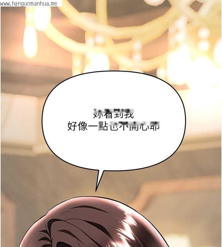 韩国漫画撩欲按摩师韩漫_撩欲按摩师-第22话-妳的「基本功」很扎实在线免费阅读-韩国漫画-第32张图片