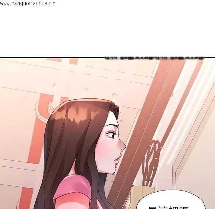 韩国漫画特别课程韩漫_特别课程-第28话在线免费阅读-韩国漫画-第117张图片
