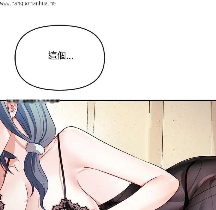 韩国漫画立志当VJ的娇妻韩漫_立志当VJ的娇妻-第3话在线免费阅读-韩国漫画-第117张图片