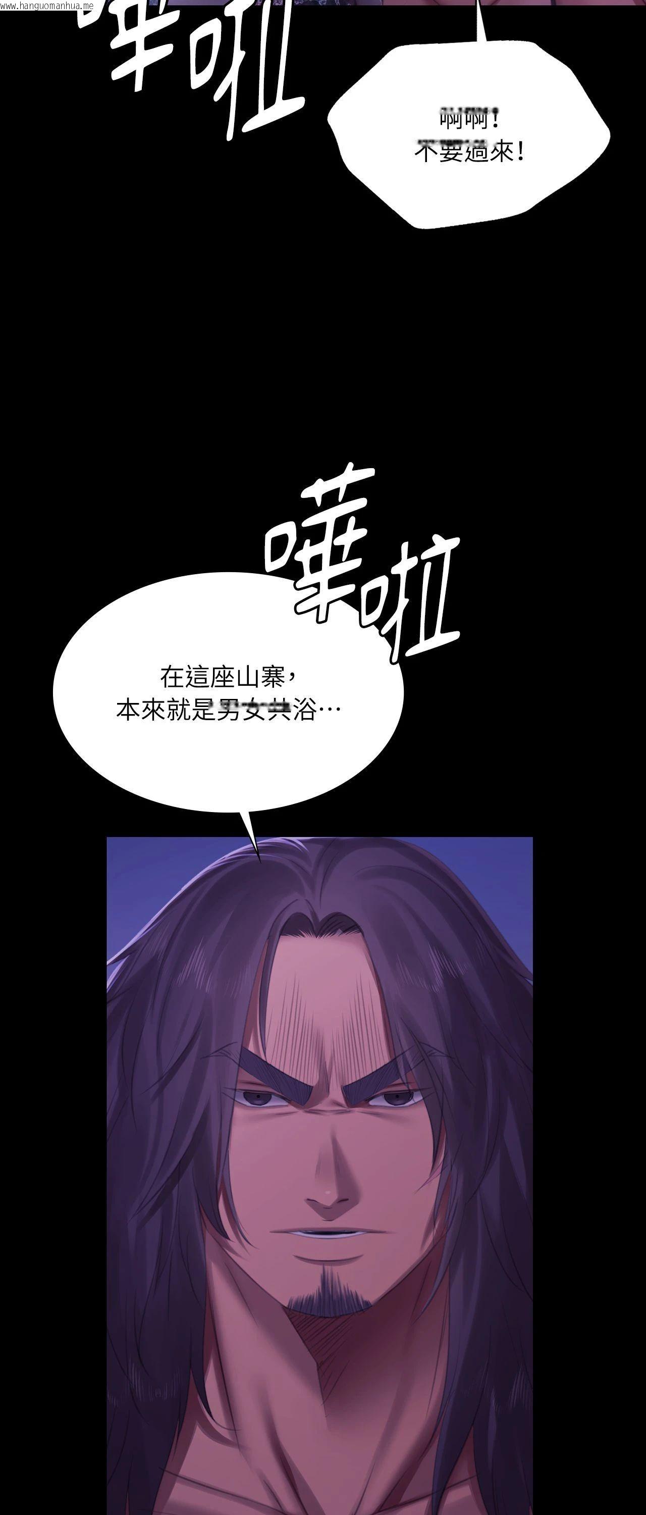 韩国漫画小姐韩漫_小姐-第158话在线免费阅读-韩国漫画-第47张图片