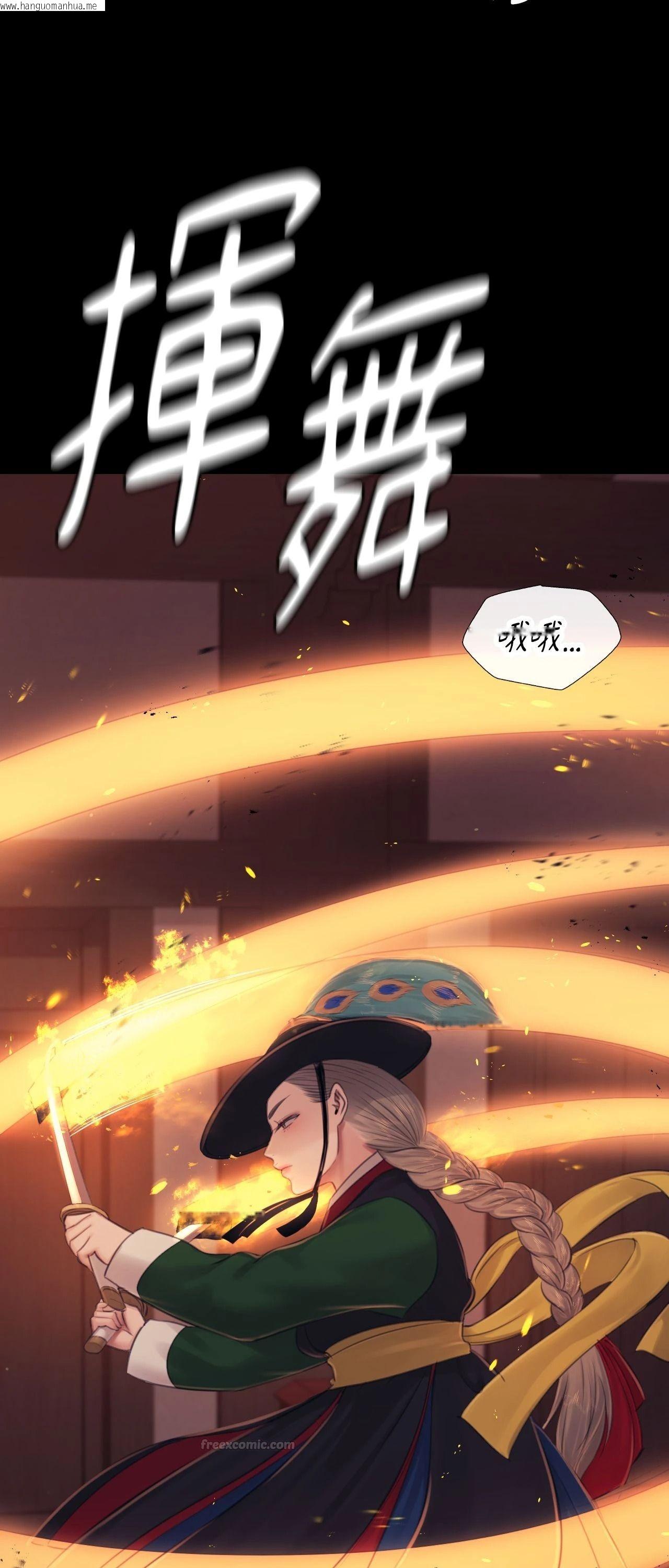 韩国漫画小姐韩漫_小姐-第126话在线免费阅读-韩国漫画-第45张图片