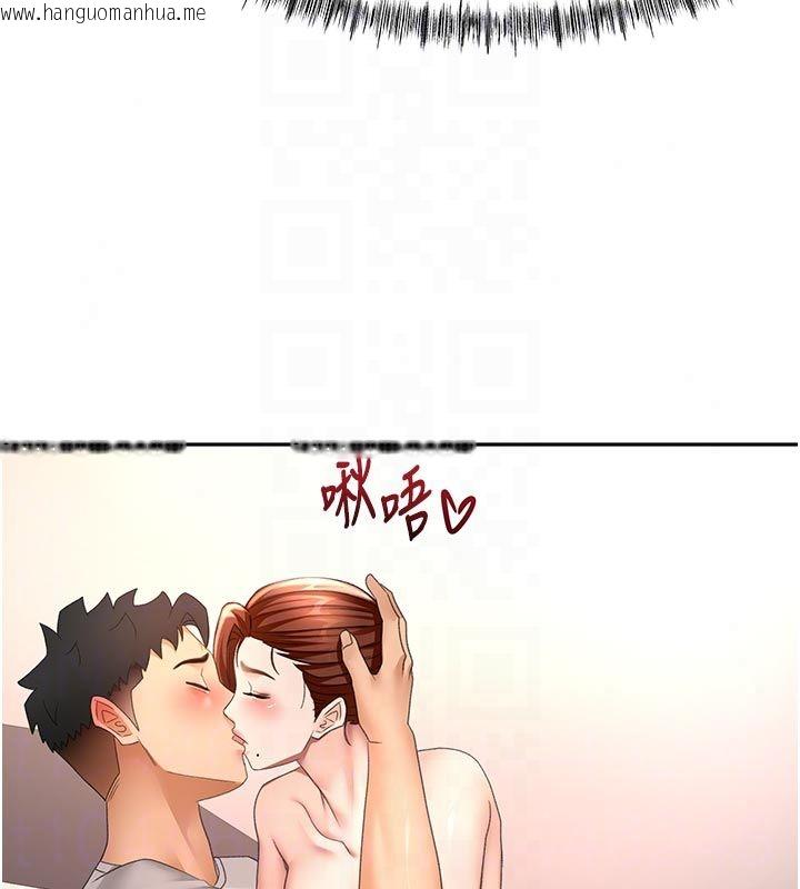 韩国漫画顶加套房的春天韩漫_顶加套房的春天-第78话-我们还没结束对吧…?在线免费阅读-韩国漫画-第108张图片