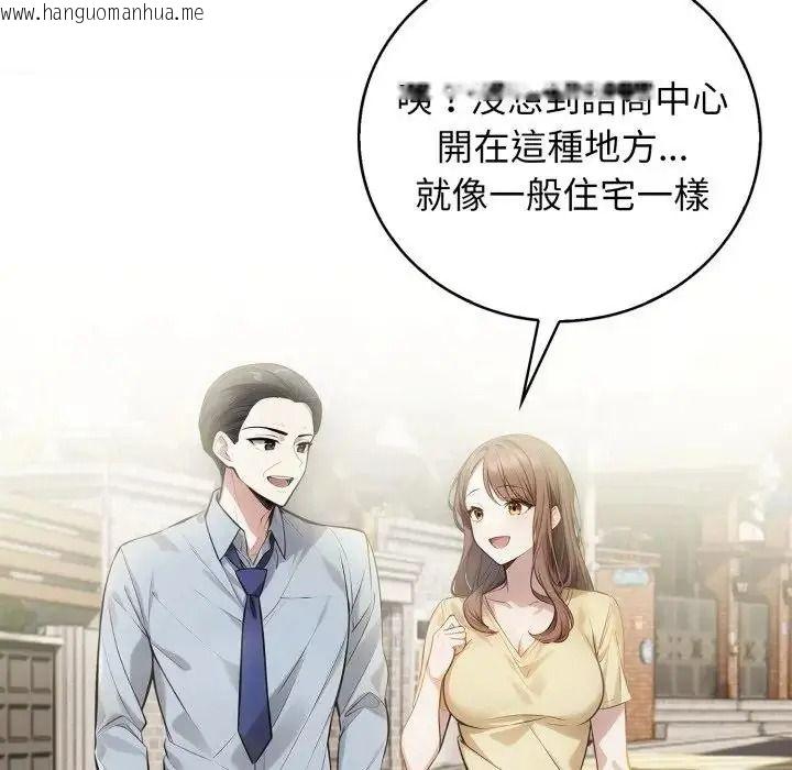 韩国漫画美女咨商师的夜间诊疗室韩漫_美女咨商师的夜间诊疗室-第7话在线免费阅读-韩国漫画-第53张图片