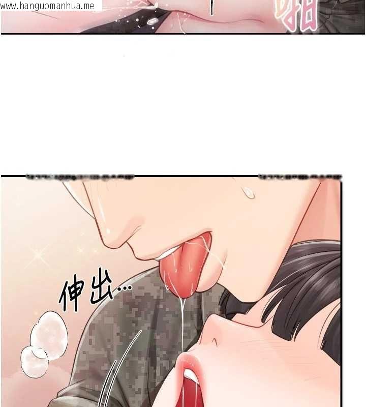 韩国漫画报告女班长:一根突起韩漫_报告女班长:一根突起-第65话-砲队的秘密在线免费阅读-韩国漫画-第63张图片