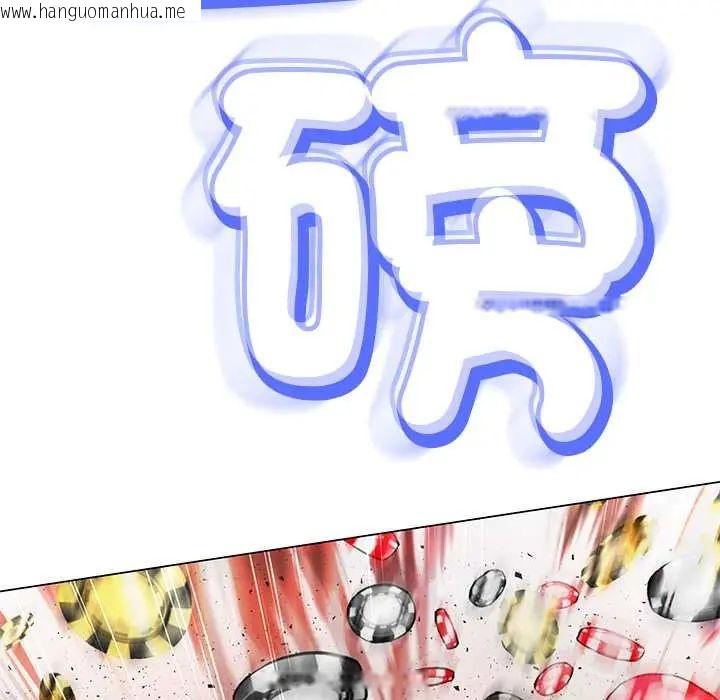 韩国漫画黑帮千金养成记/刺龙刺凤的女友韩漫_黑帮千金养成记/刺龙刺凤的女友-第38话在线免费阅读-韩国漫画-第212张图片