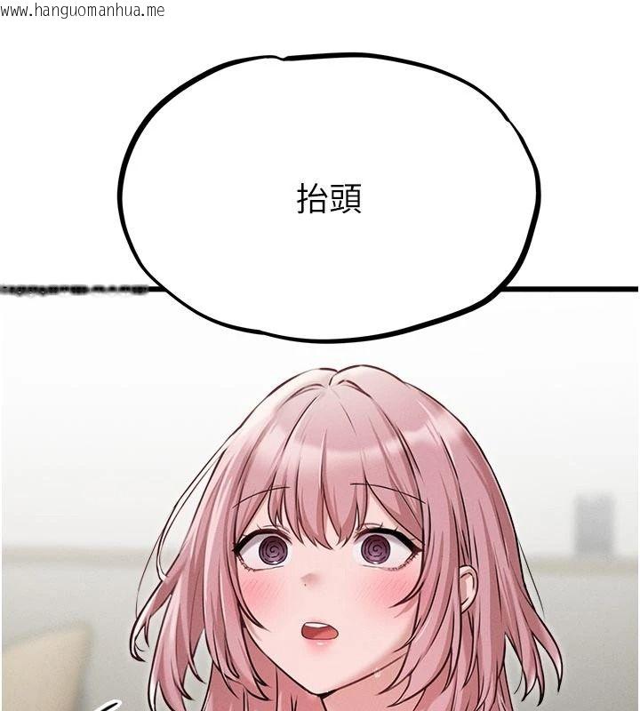 韩国漫画男人配额制韩漫_男人配额制-第61话-象征和平的肉棒在线免费阅读-韩国漫画-第126张图片