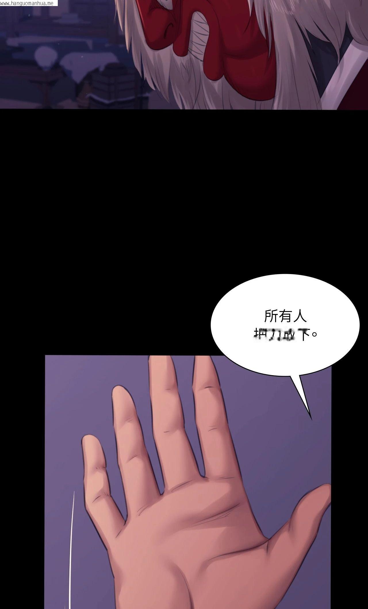 韩国漫画小姐韩漫_小姐-第133话在线免费阅读-韩国漫画-第14张图片