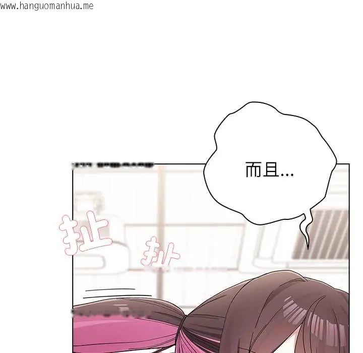 韩国漫画男以稀为贵韩漫_男以稀为贵-第14话在线免费阅读-韩国漫画-第36张图片