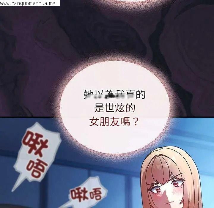 韩国漫画硬也要拍完韩漫_硬也要拍完-第53话在线免费阅读-韩国漫画-第23张图片