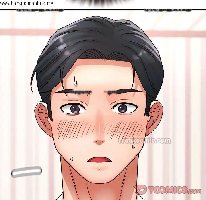 韩国漫画小吃摊的火辣老板娘韩漫_小吃摊的火辣老板娘-第17话在线免费阅读-韩国漫画-第135张图片