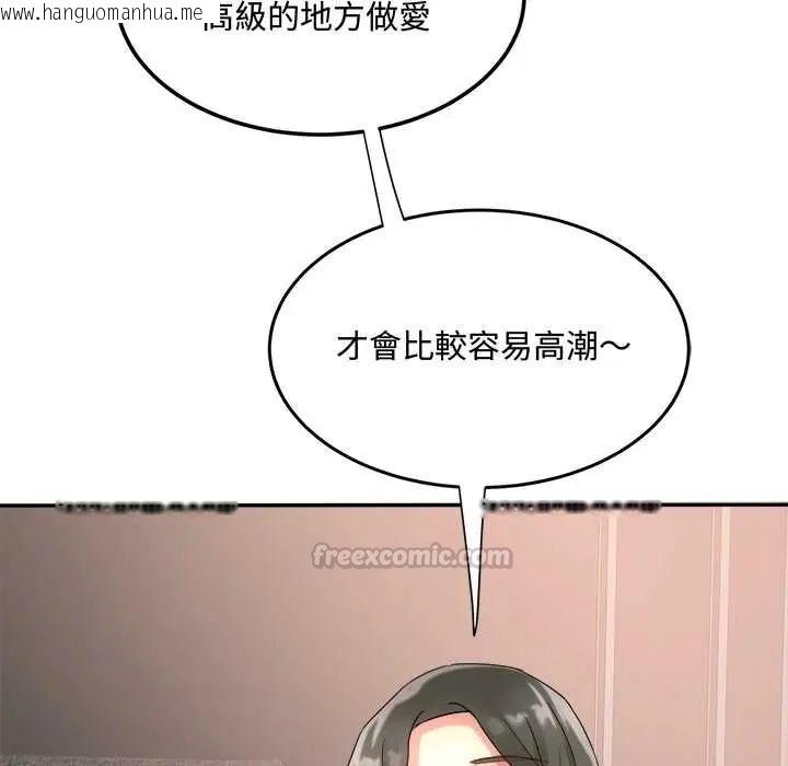 韩国漫画小吃摊的火辣老板娘韩漫_小吃摊的火辣老板娘-第15话在线免费阅读-韩国漫画-第150张图片