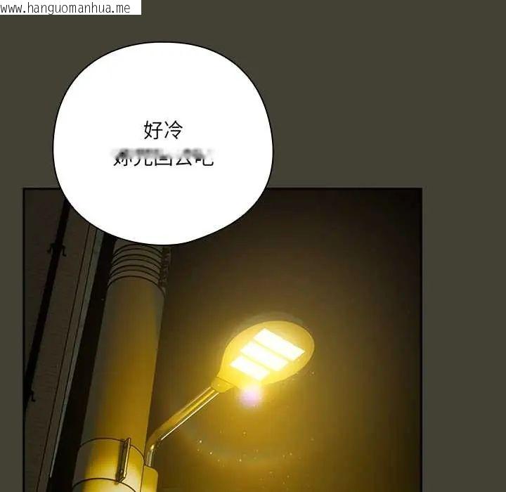 韩国漫画与众不同的兄妹/我家的掌上明珠韩漫_与众不同的兄妹/我家的掌上明珠-第58话在线免费阅读-韩国漫画-第125张图片