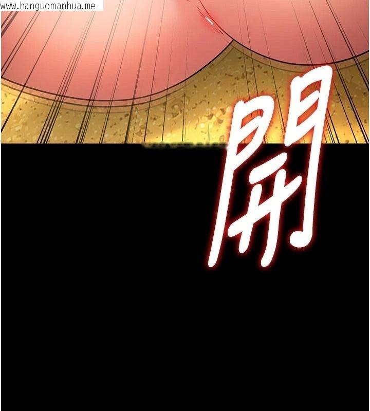韩国漫画逆转食物链韩漫_逆转食物链-第8话-独立自主的过程在线免费阅读-韩国漫画-第11张图片