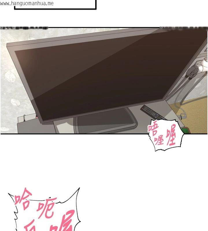 韩国漫画里长孙子开麦啦韩漫_里长孙子开麦啦-第51话-下个就轮到你姐在线免费阅读-韩国漫画-第88张图片