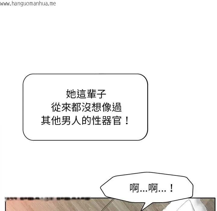 韩国漫画小心不要爱上你韩漫_小心不要爱上你-第11话在线免费阅读-韩国漫画-第14张图片