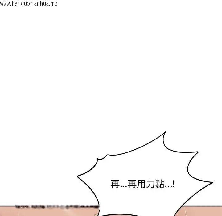 韩国漫画财阀家的女婿韩漫_财阀家的女婿-第93话在线免费阅读-韩国漫画-第13张图片