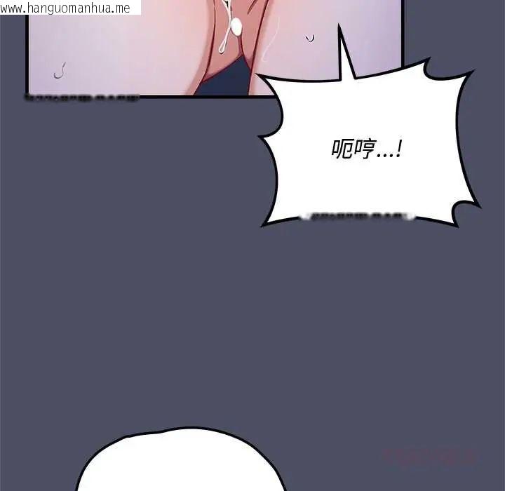 韩国漫画魔法少女退役后韩漫_魔法少女退役后-第28话在线免费阅读-韩国漫画-第66张图片