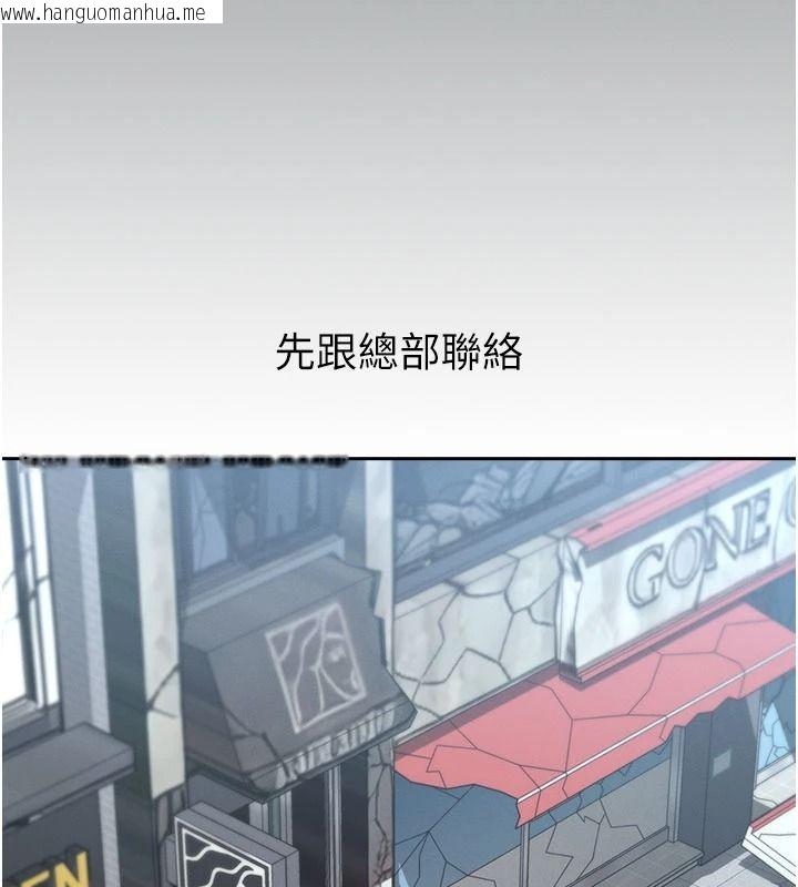 韩国漫画魔法少女露美娜韩漫_魔法少女露美娜-第19话-谢谢妳活著让我玩在线免费阅读-韩国漫画-第133张图片