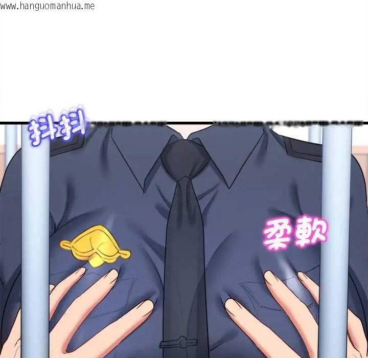 韩国漫画不一样的甜点韩漫_不一样的甜点-第12话在线免费阅读-韩国漫画-第50张图片