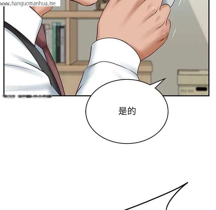 韩国漫画财阀家的女婿韩漫_财阀家的女婿-第93话在线免费阅读-韩国漫画-第35张图片