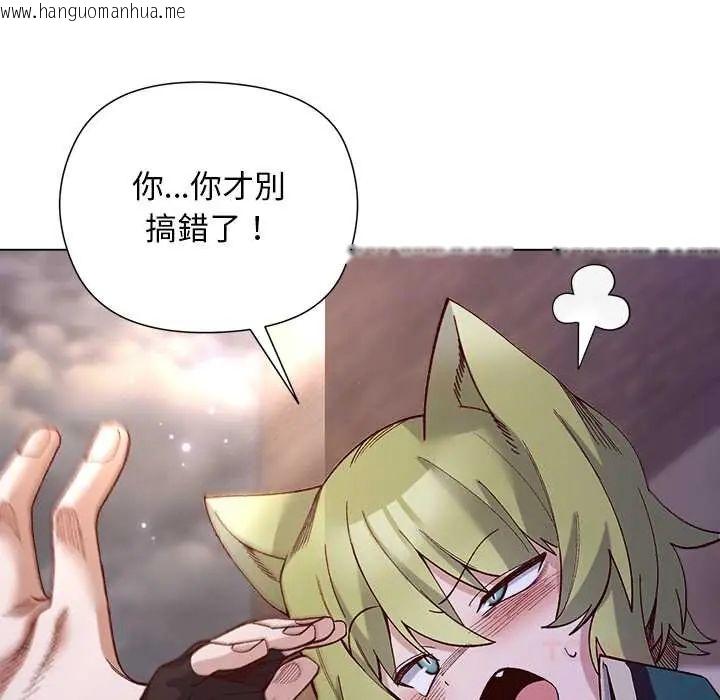 韩国漫画小姐由我来守护韩漫_小姐由我来守护-第33话在线免费阅读-韩国漫画-第111张图片