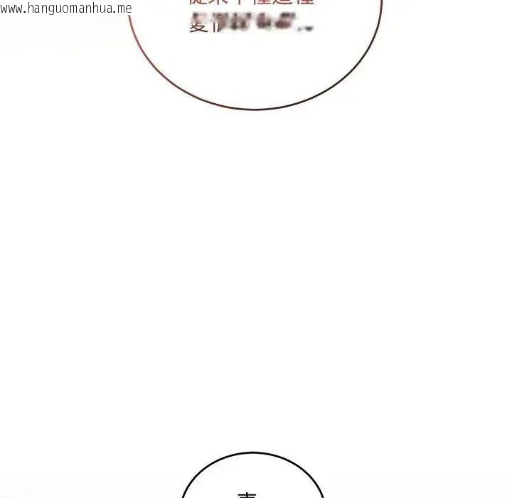 韩国漫画满意度评鉴中韩漫_满意度评鉴中-第12话在线免费阅读-韩国漫画-第190张图片