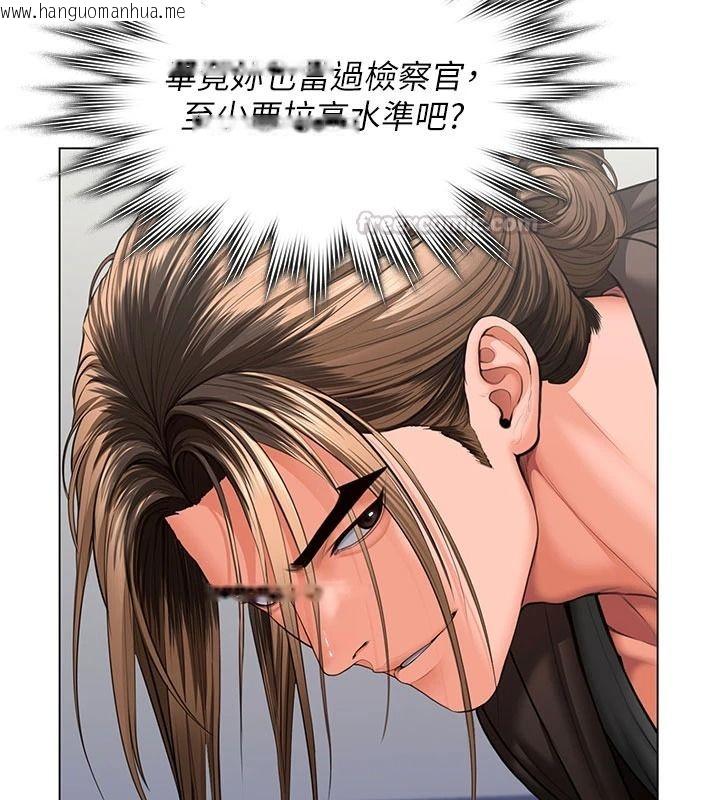 韩国漫画守护妳韩漫_守护妳-第47话-哥哥送妳一份大礼在线免费阅读-韩国漫画-第150张图片