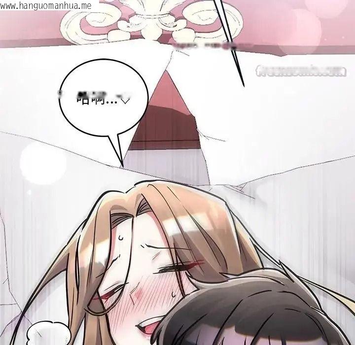 韩国漫画满意度评鉴中韩漫_满意度评鉴中-第12话在线免费阅读-韩国漫画-第90张图片