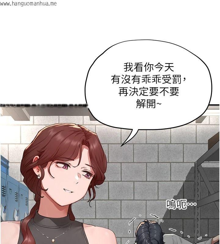 韩国漫画成人漫画取材课韩漫_成人漫画取材课-第16话-不可以勃起…!!在线免费阅读-韩国漫画-第9张图片