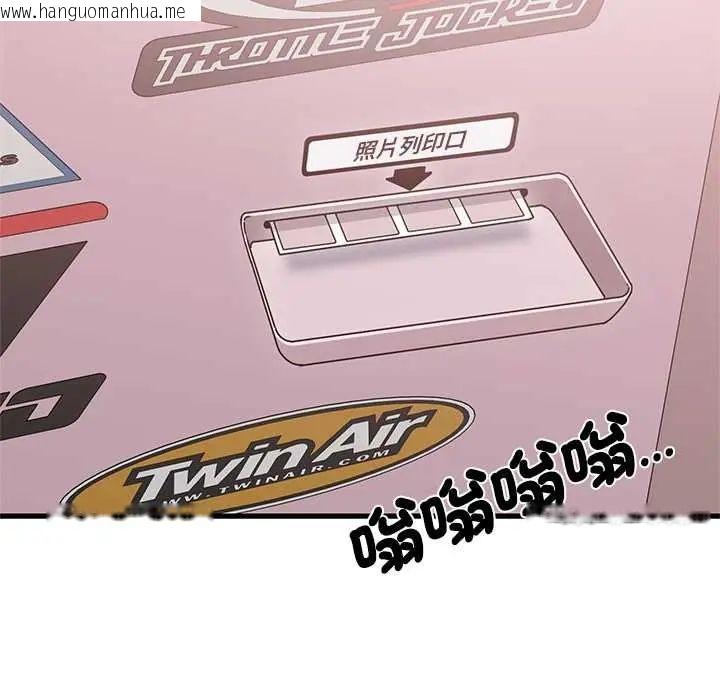韩国漫画发小碰不得/强制催眠韩漫_发小碰不得/强制催眠-第131话在线免费阅读-韩国漫画-第88张图片